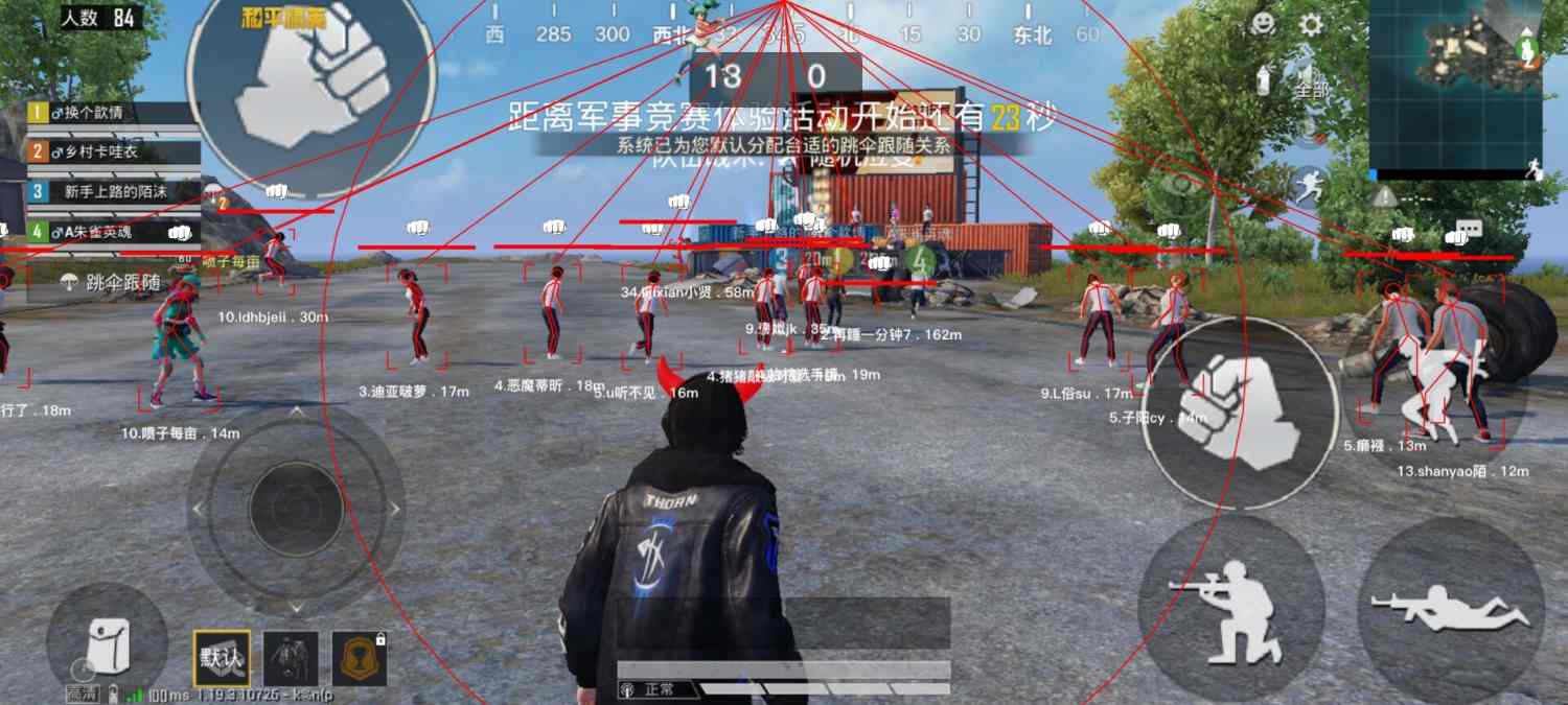 和平精英辅助【特种兵】